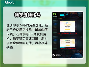 💥漫威斗魂配置曝光！秒变战神🔥截图4