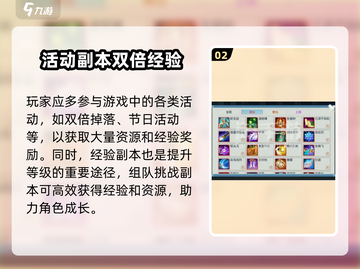 《诛仙2手游》首饰升级秘籍💥轻松变强！✨截图3