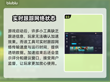消逝的光芒2❌加速器？用这个⚡稳了！截图4