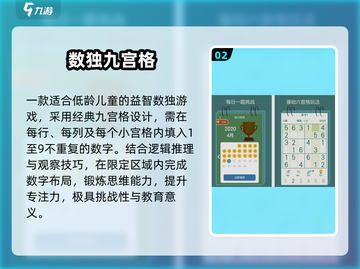🔥2025最上头数字游戏TOP9！🧩截图3