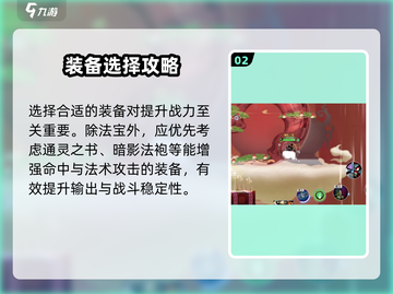 闹闹天宫黑白无常神装🔥截图3