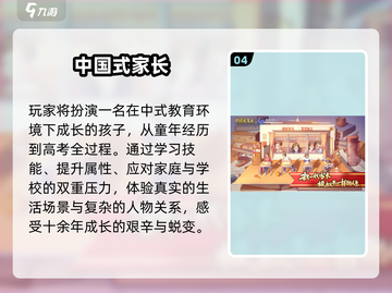 ✨2025极光游戏神作大揭秘！🔥截图5