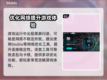 赛马娘Steam黑屏闪退？❌一招教你完美解决！🔥截图3