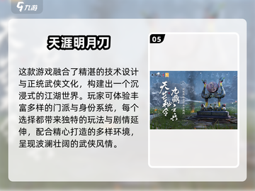 🔥2025手游排行榜TOP10出炉！🎮高热度必玩推荐截图6