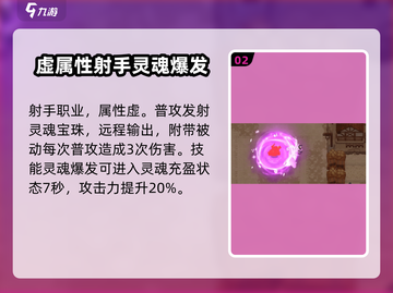 坎公骑冠剑🔥桃花超强攻略，必看！截图3