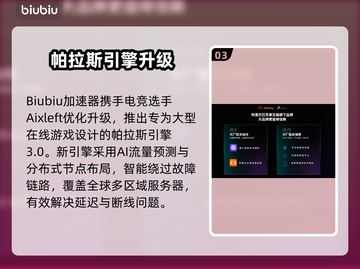 🎮影之诗超凡世界卡顿？秒变丝滑！截图4