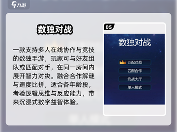 🔥2人在家玩啥？2025爆款双人手游推荐🎮截图6