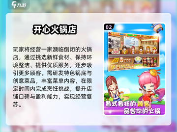 📚幼儿园必玩清单！2025超🔥儿童游戏合集🎉截图3