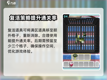 抓大鹅游戏技巧🔥超全攻略等你来学！🎮截图5