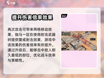 钢岚🔥贝拉强度剖析｜新手必看⚡截图3