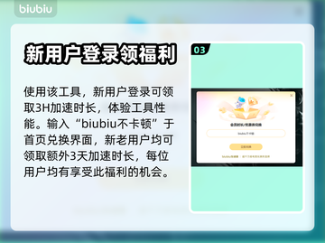 梦幻西游卡顿？❌优化技巧来了！⚡流畅玩截图4