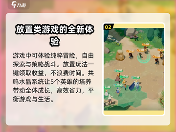 剑与远征2🔥公测时间曝光，快来抢先知道！截图3