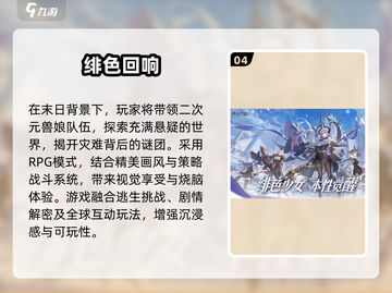 🎮2025老男人必玩游戏榜单💥截图5