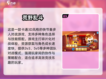 🔥2025超火团队游戏合集！默契大考验💥截图6