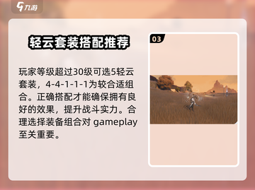 鸣潮⚡秋水声骸最强搭配🔥游戏大神都在用！截图4