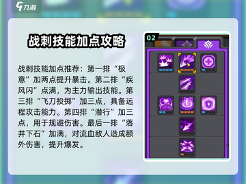 元气骑士前传🔥战转刺玩法超详细攻略来啦！截图3