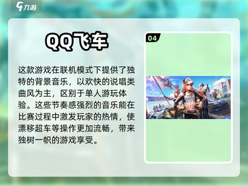 🔥2023必玩！这些多人联机游戏超🔥截图5
