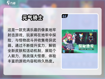 🔥2024必玩！超有趣打怪升级RPG手游推荐🎮截图3