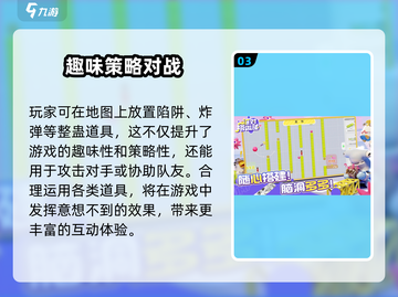 派对搭啦碰🔥公测上线时间大曝光🎉截图4