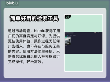 鸣潮游戏加速器推荐🔥玩鸣潮必看！截图4