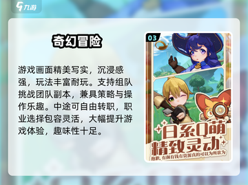 出发吧麦芬‼开测时间曝光💥截图4