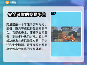 CF账号购买🔥安全靠谱平台分享🎮截图2
