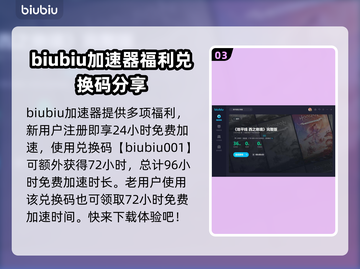 地平线西之绝境🔥松鼠位置全攻略🎮截图4