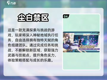 宅家必备！🔥2024超好玩手游推荐🎉截图5