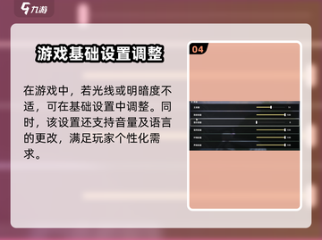 鸣潮🎮手柄设置全攻略，玩转游戏就靠它！截图5