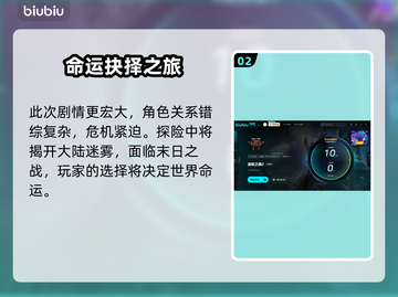 流放之路2💥公测时间曝光，玩家沸腾🔥截图3