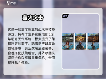 🔥2025射击游戏推荐！无限子弹爽到爆💥截图3
