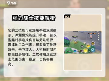 宝可梦大集结🔥必选强势精灵推荐！🚀截图3