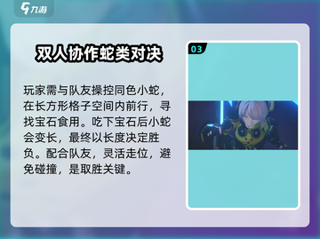绝区零手游🔥能和好友联机吗？真相在这里！截图4