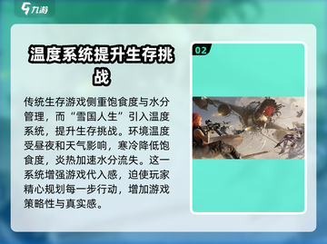 七日世界🔥超有趣玩法揭秘，不玩后悔！截图3