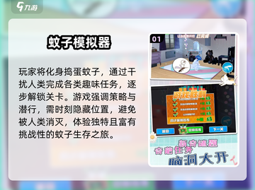 🔥2025最火动物模拟器游戏大揭秘！🎮✨截图2