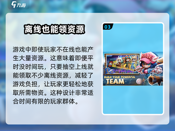 猫王争霸🔥上线时间大曝光，公测倒计时开始！🎮截图4