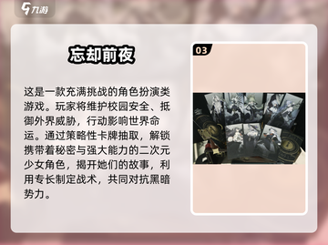 🔥2025必玩二次元对战手游合集💥截图4