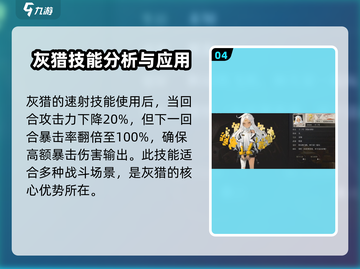 异象回声：揭秘游戏🔥推荐人物榜单！🎮截图5
