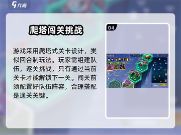 失落星环🔥玩法全揭秘，超详细攻略来了！截图5