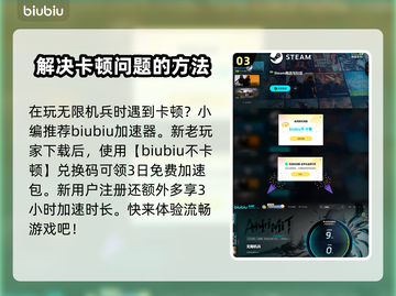 无限机兵上线日期🔥机兵迷必看游戏⚡截图4