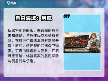 🚢2025十大海战神作曝光！🔥截图9