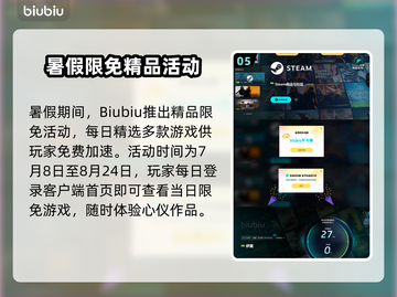 🔥伊莫测试资格竟这样拿？速看下载攻略！🎮截图6
