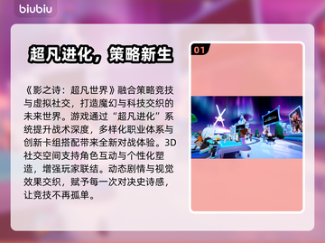 🎮影之诗超凡世界卡到爆？延迟掉线怎么办？截图2