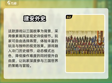 🔥2025超热门手游推荐，玩到停不下来！🎮截图3
