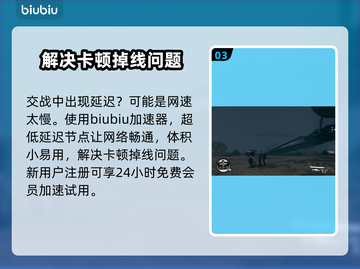 星空同伴倒地？快速解决方法⚡🎮截图4