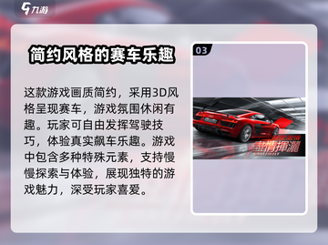 🔥超级金牌赛车手公测时间曝光💥游戏迷必看！🚗截图4
