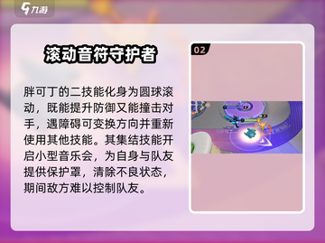 宝可梦大集结🔥胖可丁超强详细介绍来啦！截图3