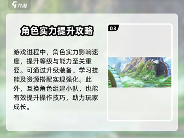 崩坏3第二部🔥剧情大揭秘！游戏背景故事全介绍✨截图4