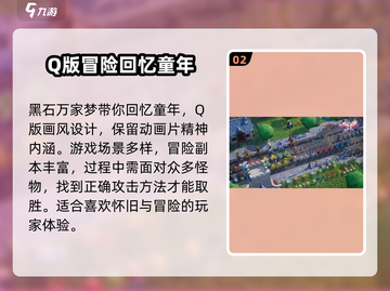 魔力宝贝复兴🔥公测时间曝光，现在就能玩！截图3