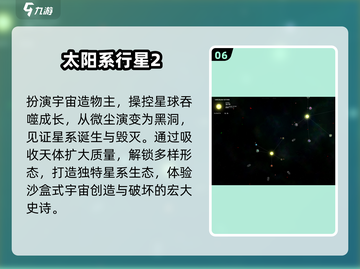 🔥2025必玩汉化手游TOP榜💥🎮截图7